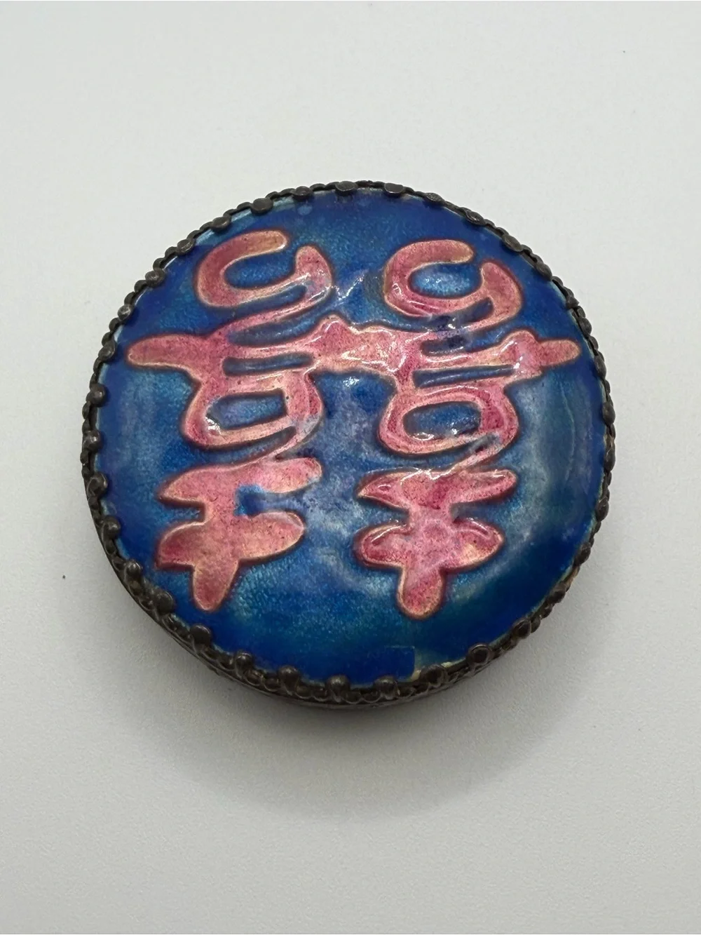 Vintage Chinese Double Happiness 囍 Enamel Trinket Box Blue Pink Silver Tone